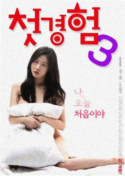 蜜桃视频在线观看糖心 悬疑刑侦剧《雾港回声》剧照