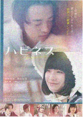 糖心视频在线观看 古装权谋剧剧照