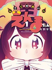 蜜桃视频在线观看糖心 户外旅行综艺海报