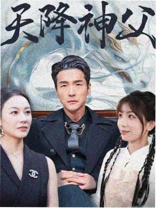 糖心视频在线观看 都市情感剧《第二次心动》剧照