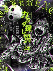 蜜桃视频在线观看糖心 推理番剧海报